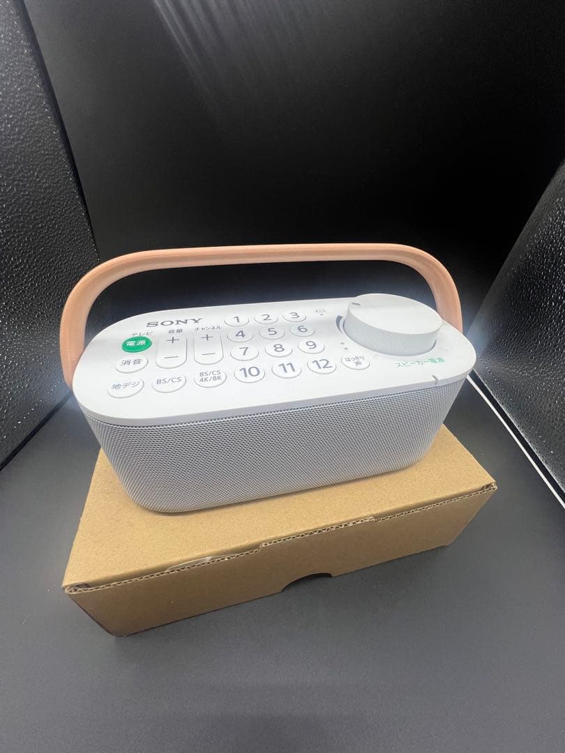 【ジャンク品】SONY SRS-LSR200 お手元テレビスピーカー