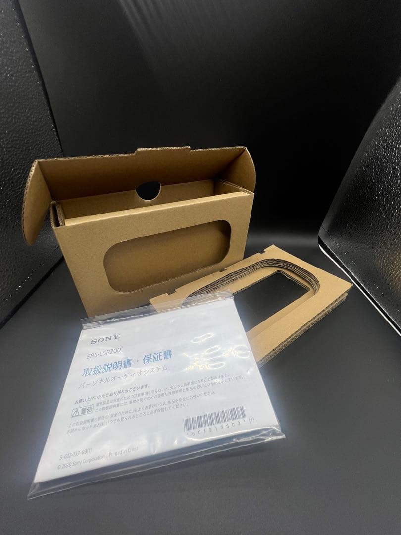 【ジャンク品】SONY SRS-LSR200 お手元テレビスピーカー