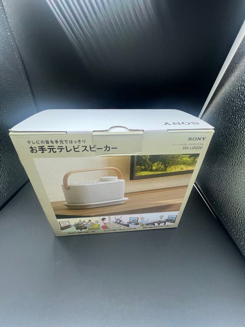 【ジャンク品】SONY SRS-LSR200 お手元テレビスピーカー