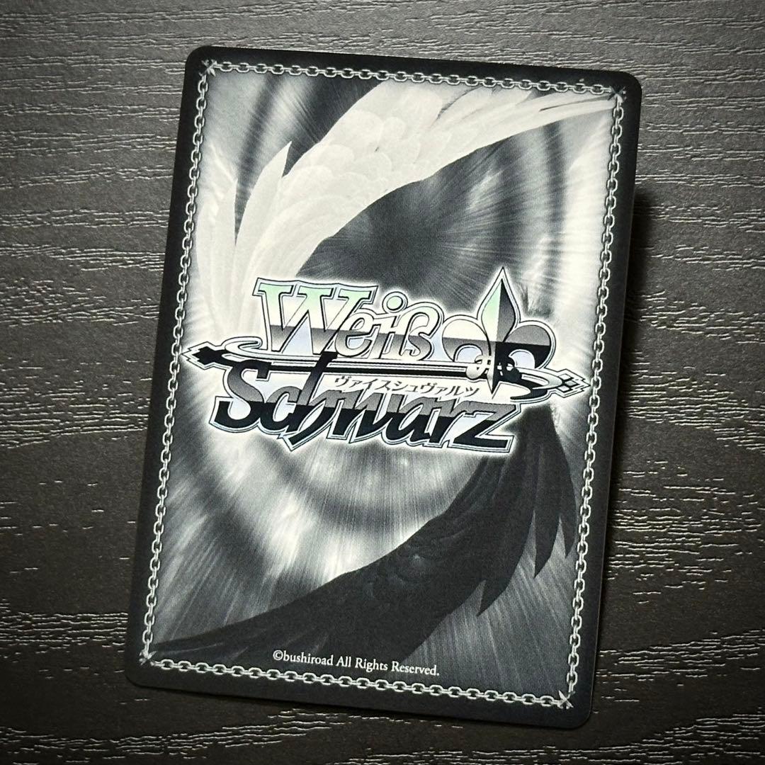 WS 理想の教師像 OFR