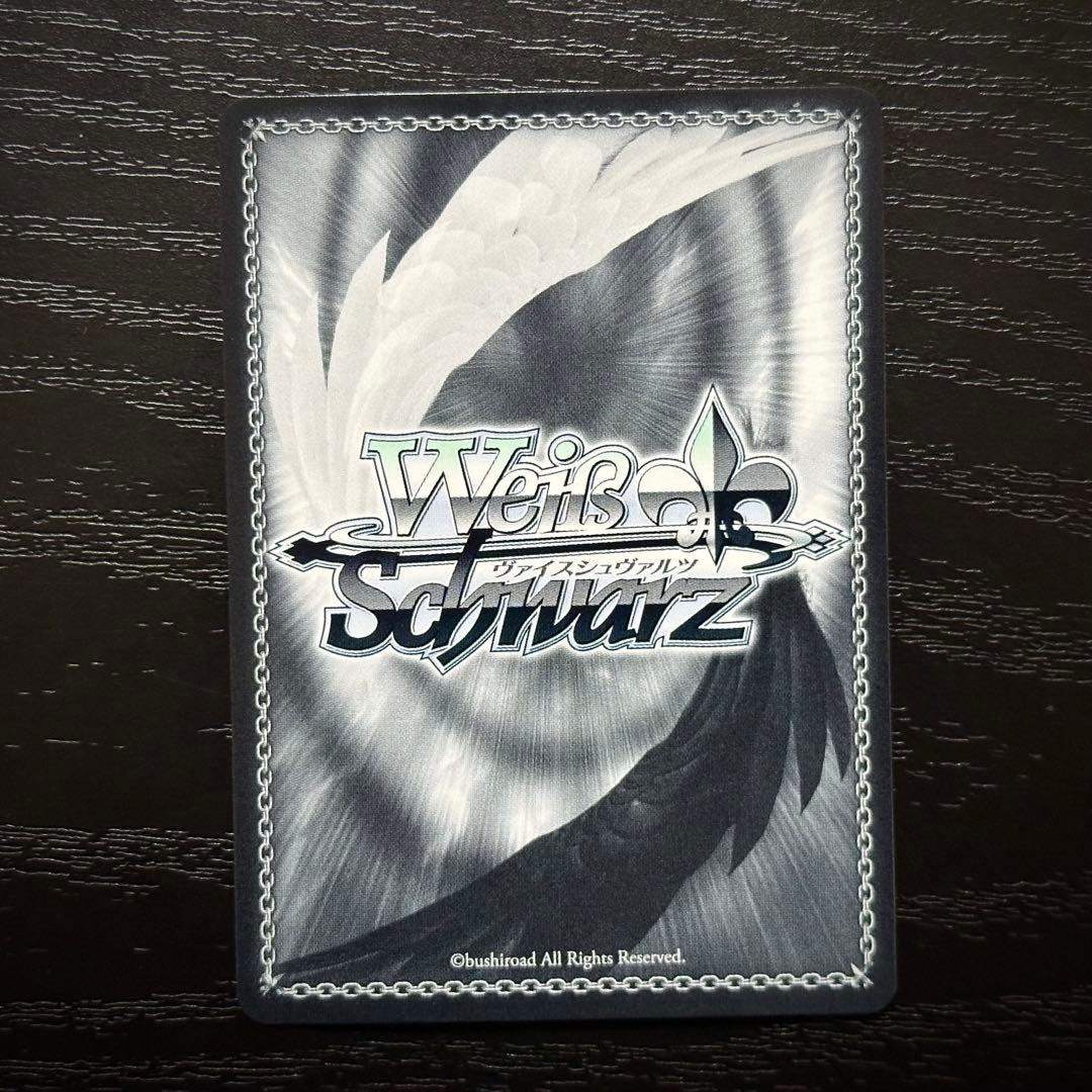 WS 理想の教師像 OFR