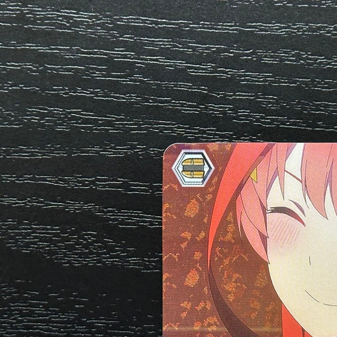 WS 理想の教師像 OFR