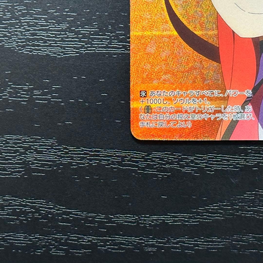 WS 理想の教師像 OFR