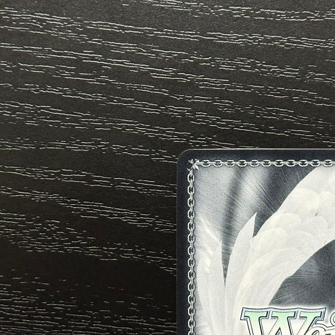 WS 理想の教師像 OFR