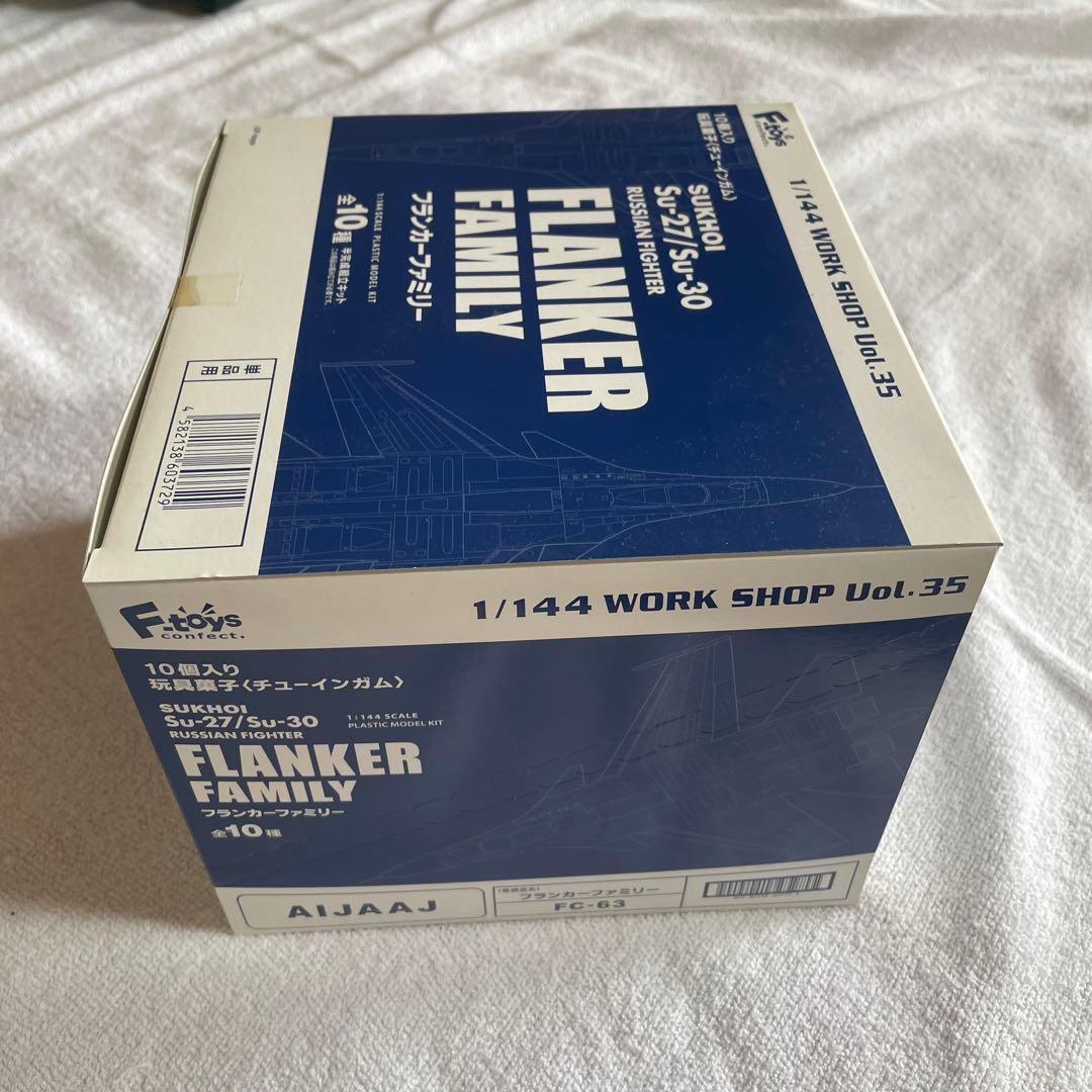 航空機・ヘリコプター FLANKER FAMILY SU-27/Su-30 1/144