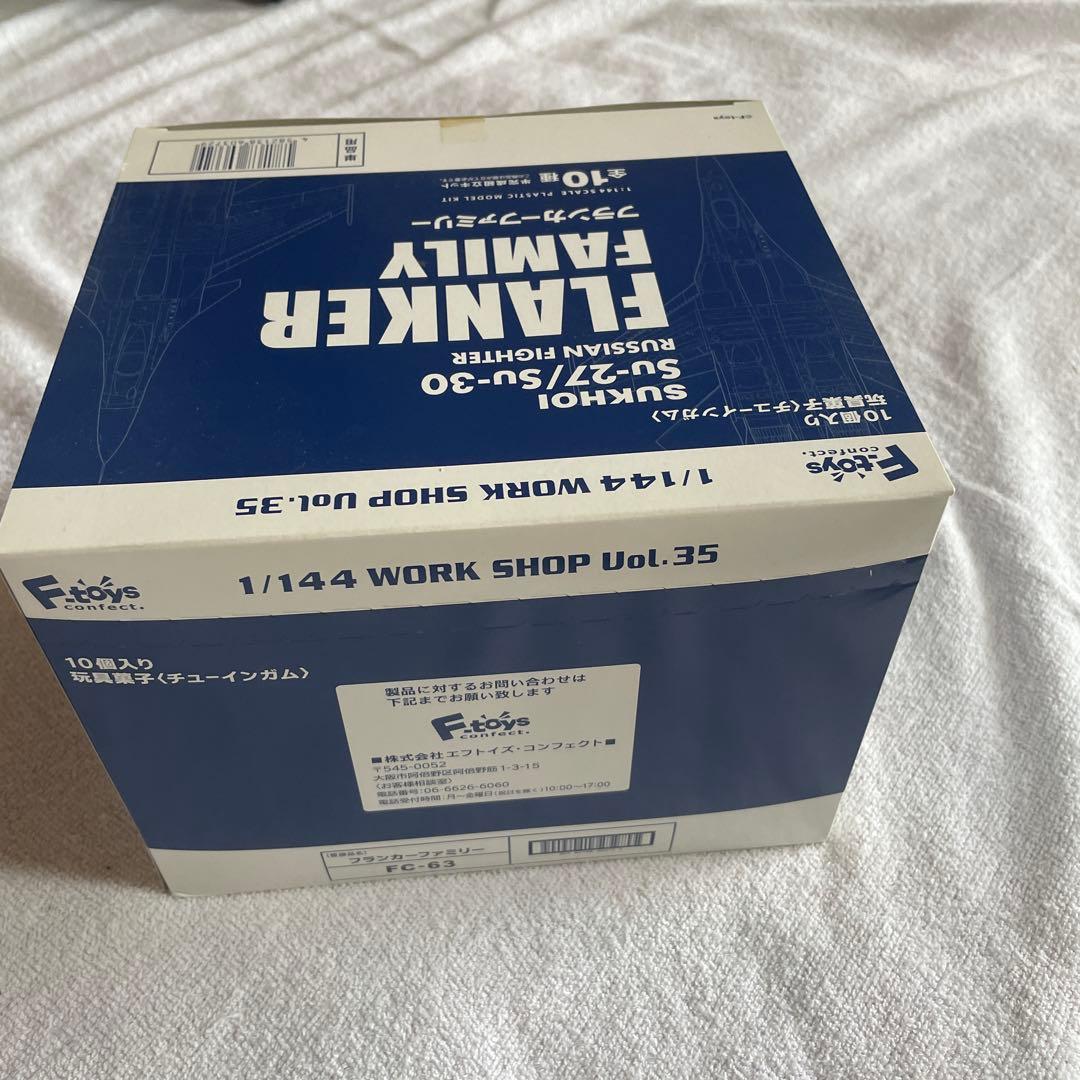 航空機・ヘリコプター FLANKER FAMILY SU-27/Su-30 1/144