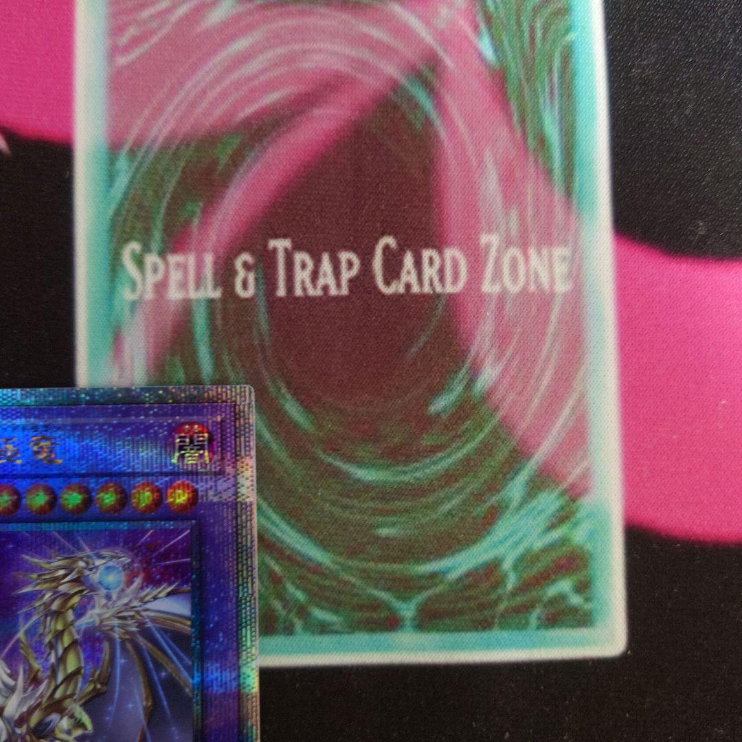遊戯王 誇りと魂の究極竜 25thSE クオシク