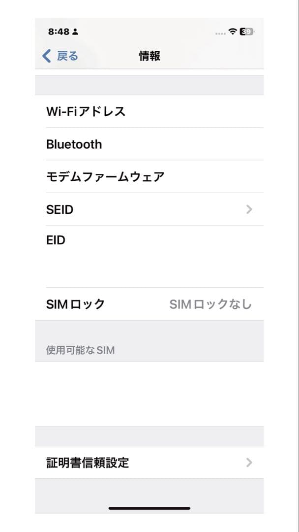 iPhoneXR 128GB 黒 SIMフリー 本体 初期化済 Apple