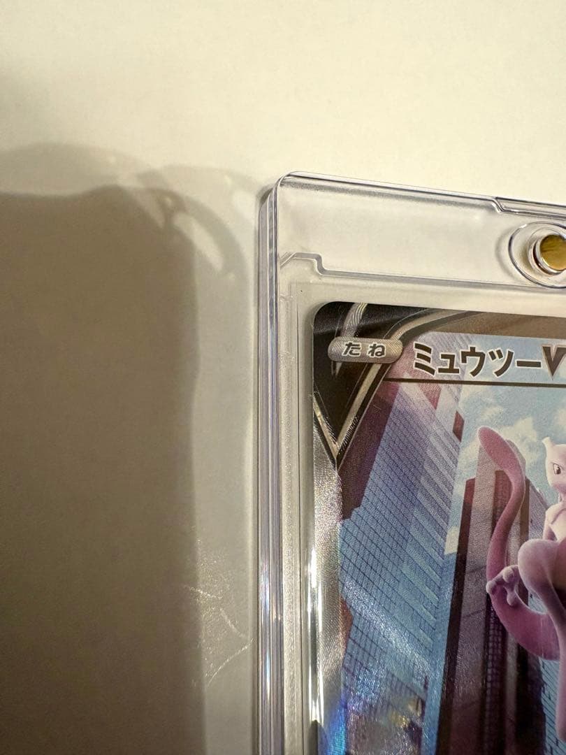 【美品】ミュウツーV SA (SR) ポケモンカード