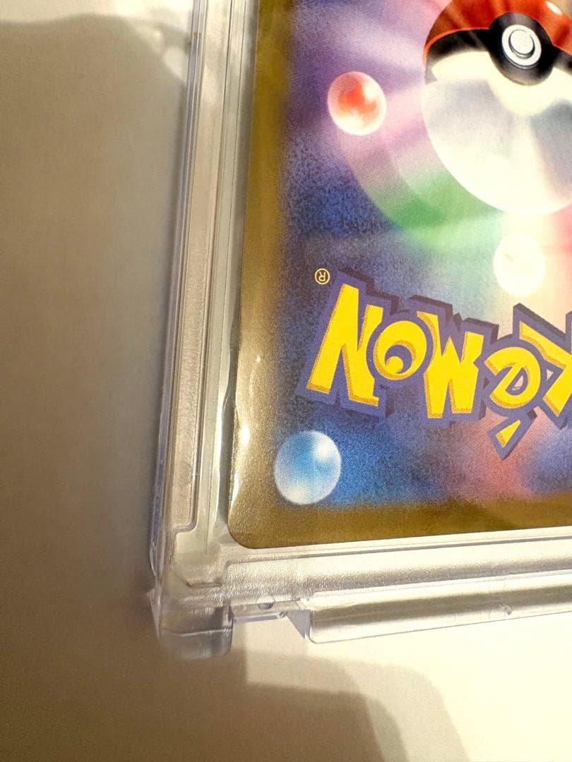 【美品】ミュウツーV SA (SR) ポケモンカード