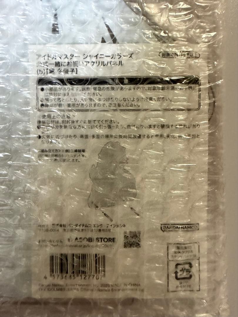 シャニマス　黛冬優子　お祝いアクリルパネル　バースデー　アクリルスタンド