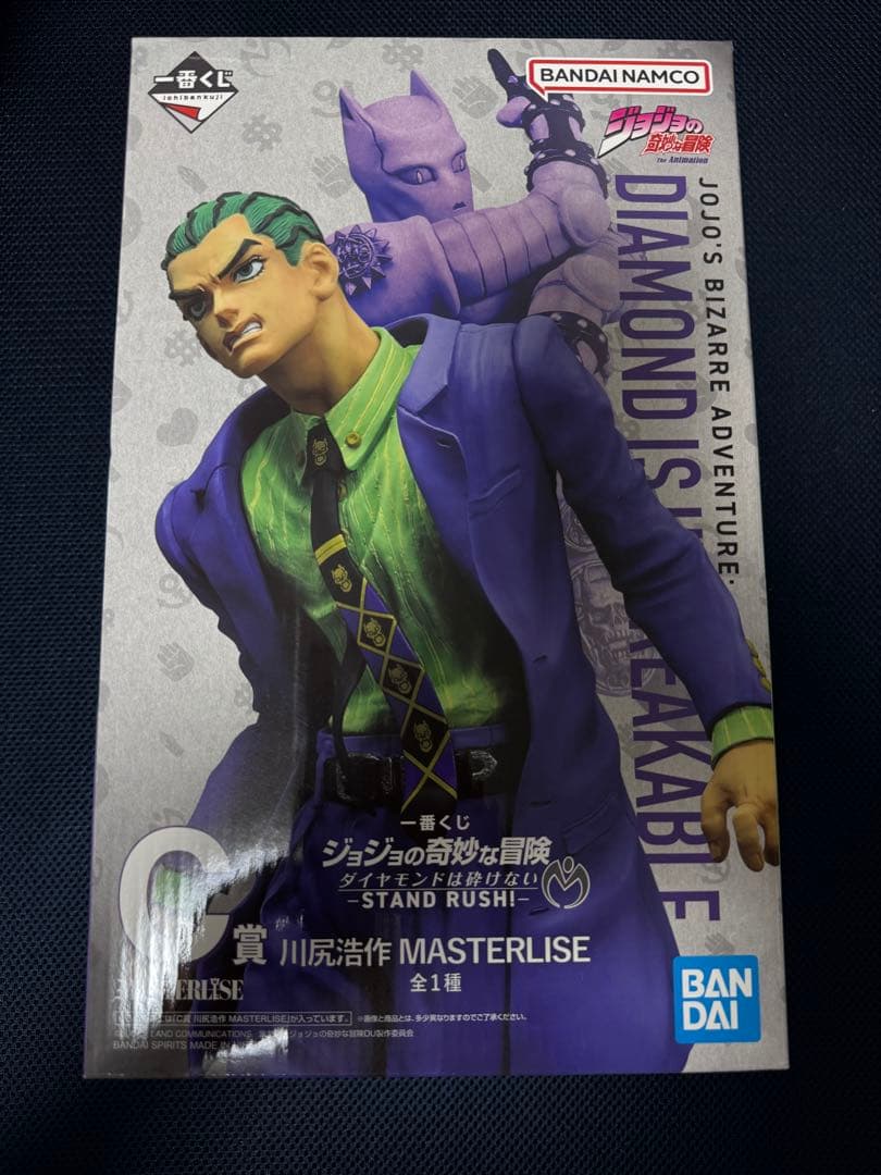 一番くじ ジョジョの奇妙な冒険 ダイヤモンドは砕けない フィギュアセット