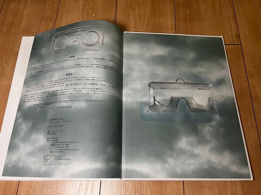 Queen クイーン　ツアーパンフレットセット