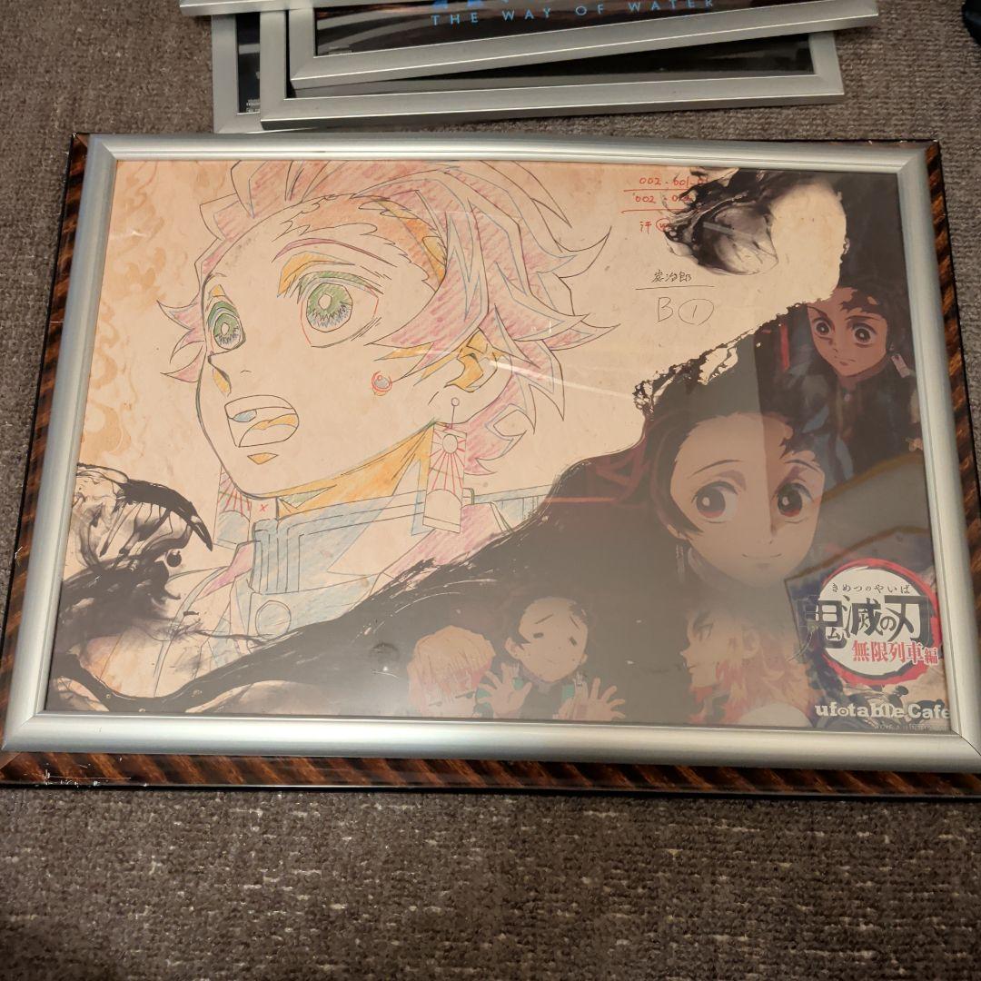 鬼滅の刃　ランチョンマット　猗窩座　宇髄天元　まとめ売り