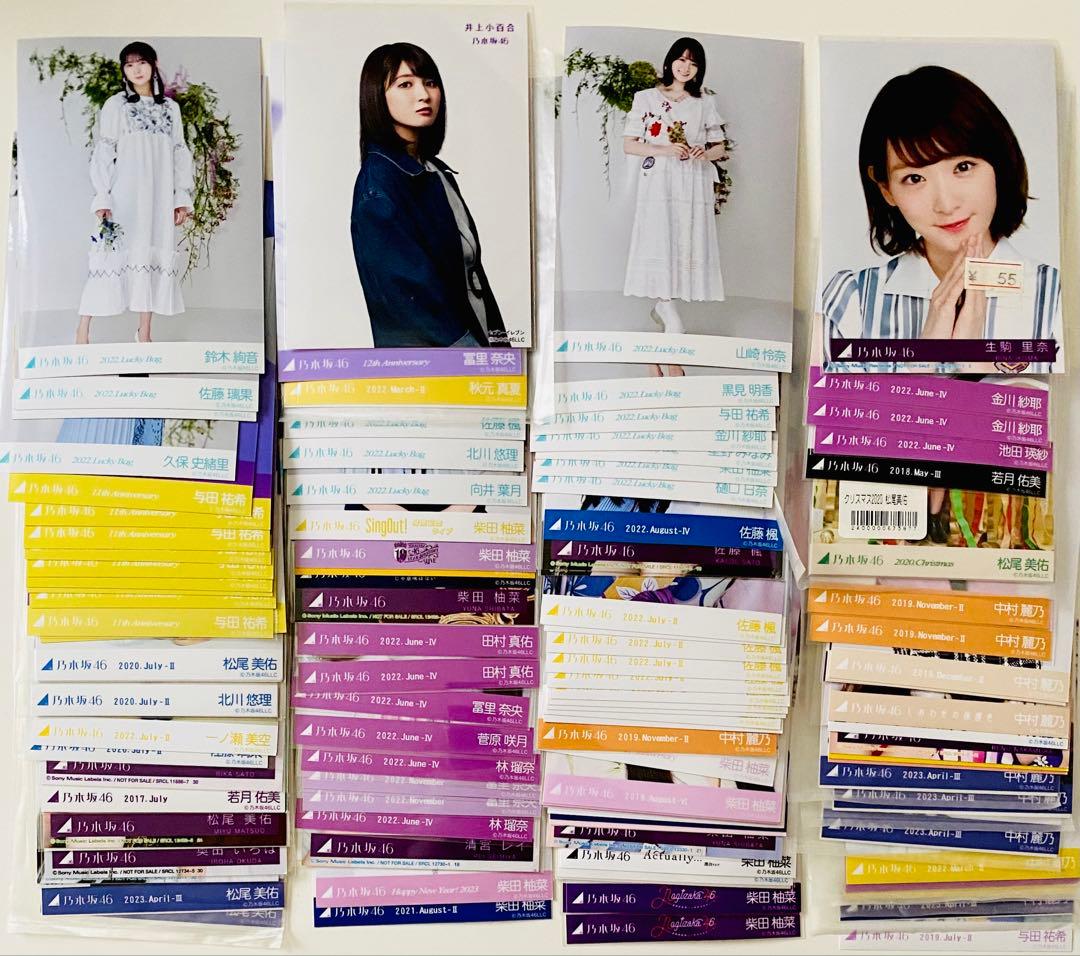 乃木坂46 生写真 約5000枚！ 大量セット売り！