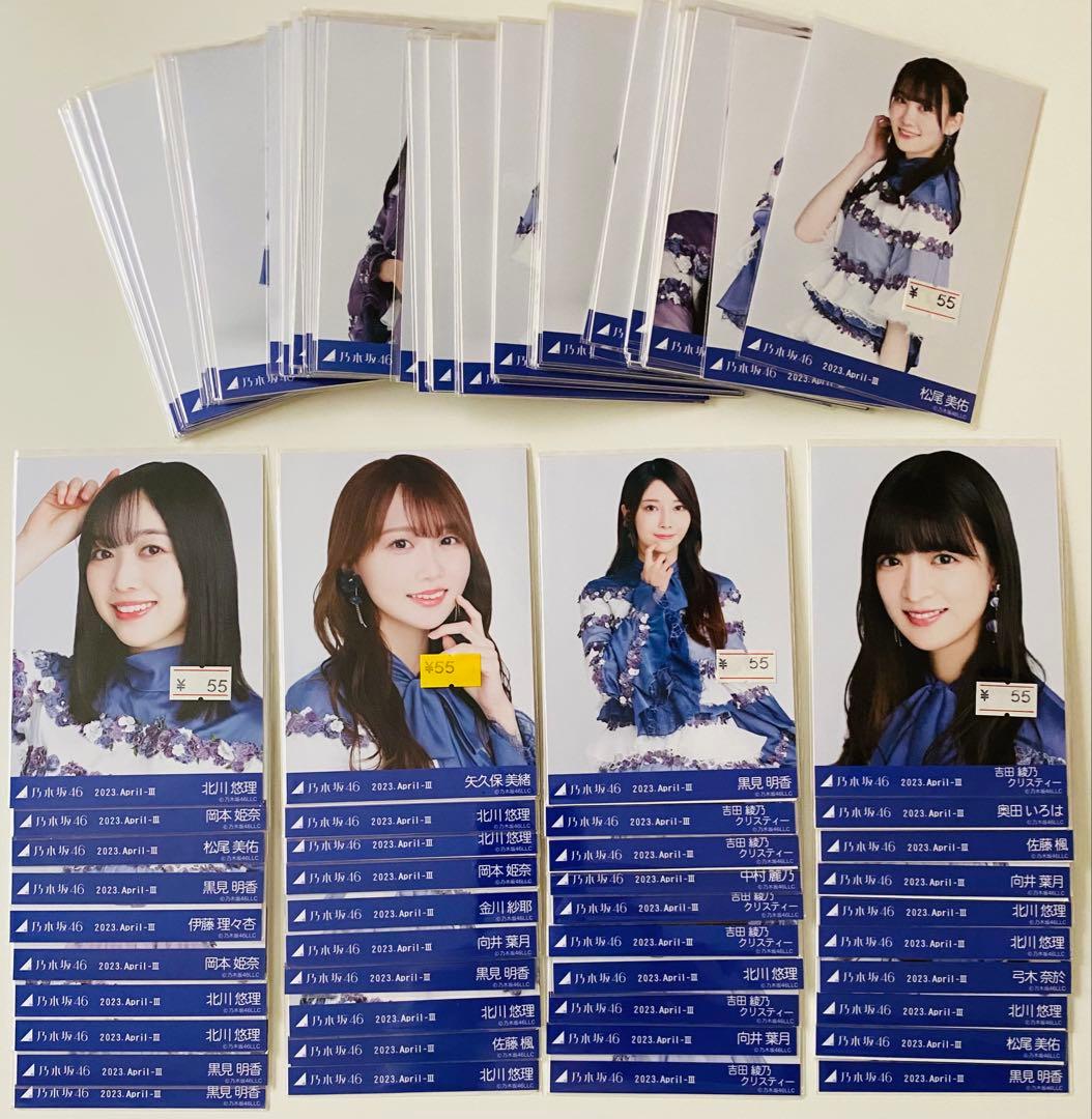 乃木坂46 生写真 約5000枚！ 大量セット売り！
