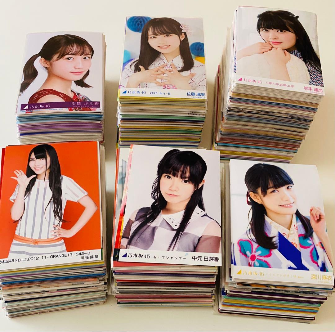 乃木坂46 生写真 約5000枚！ 大量セット売り！