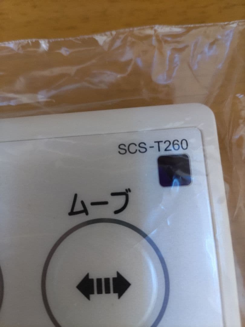 TOSHIBA 東芝温水洗浄便座 SCS-T260　リモコン