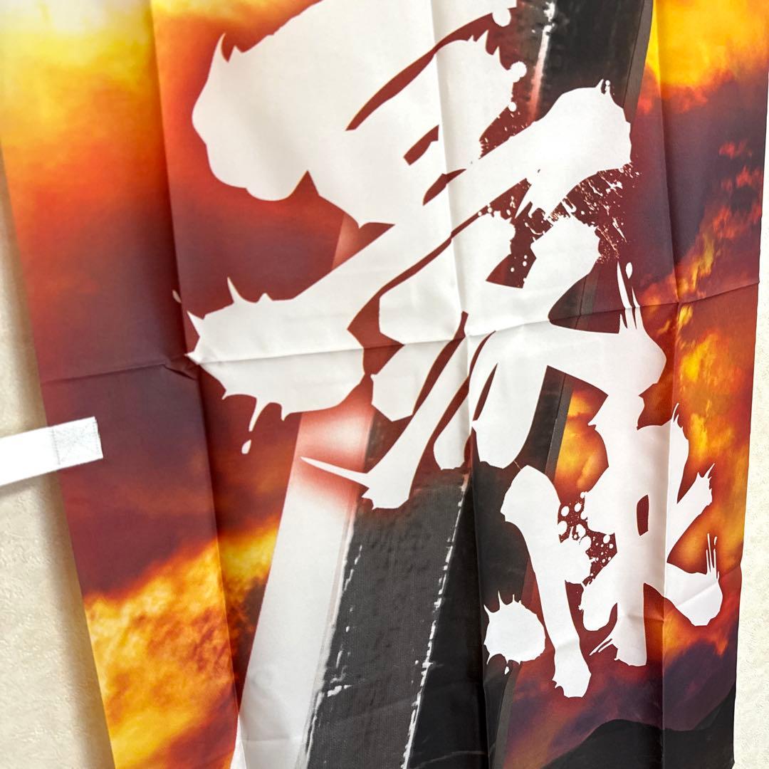 非売品！パチンコ 京楽 CR戦国無双 MAX EDITION 販促 のぼり旗