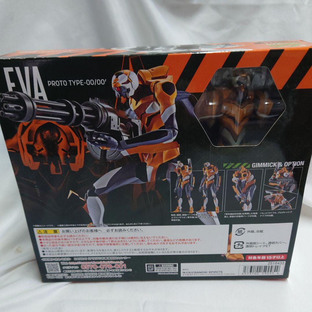 ROBOT魂＜SIDE EVA＞ エヴァンゲリオン零号機/零号機(改)-新劇場…