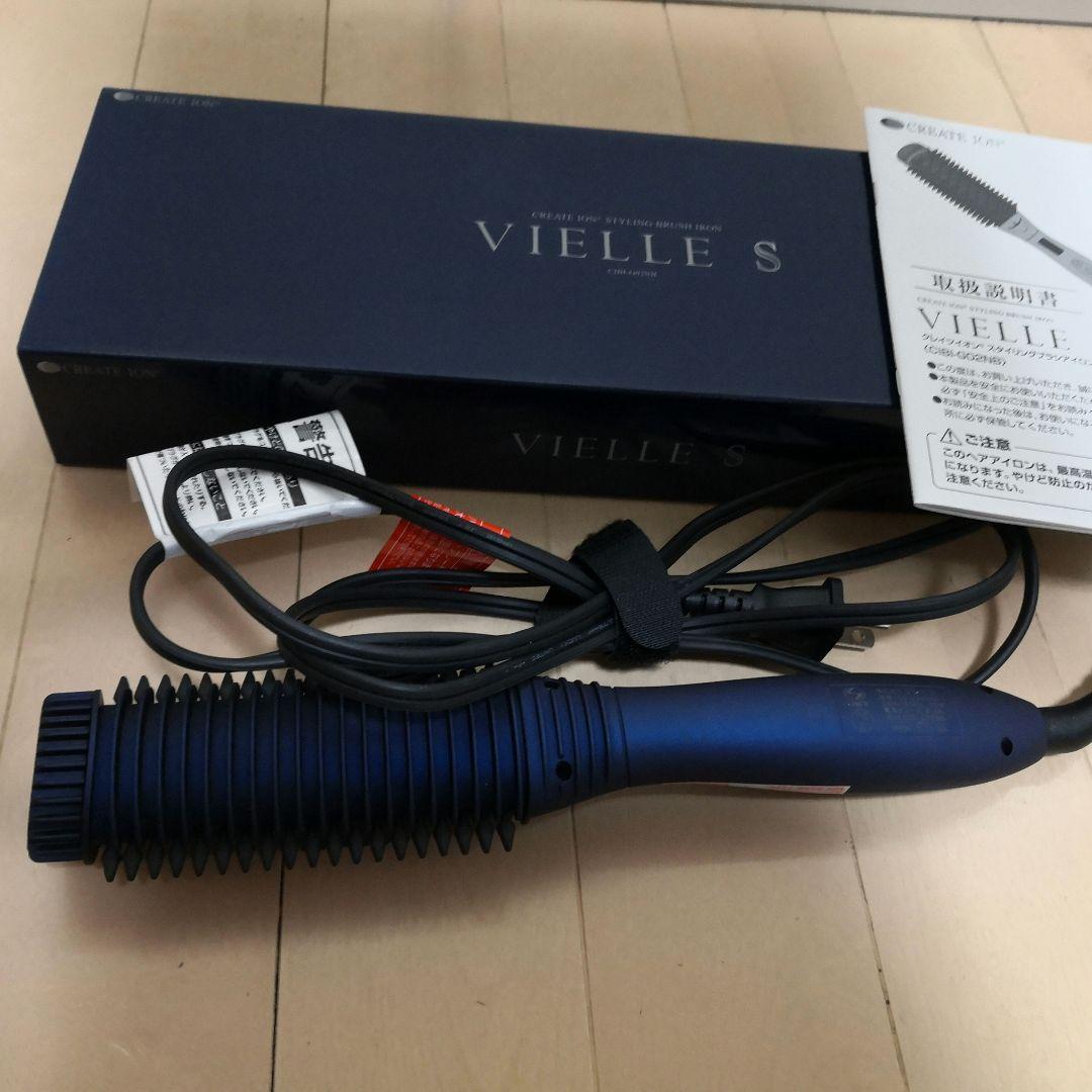 スタイリングブラシアイロン ヴィエールエス CIBI-G02NB
