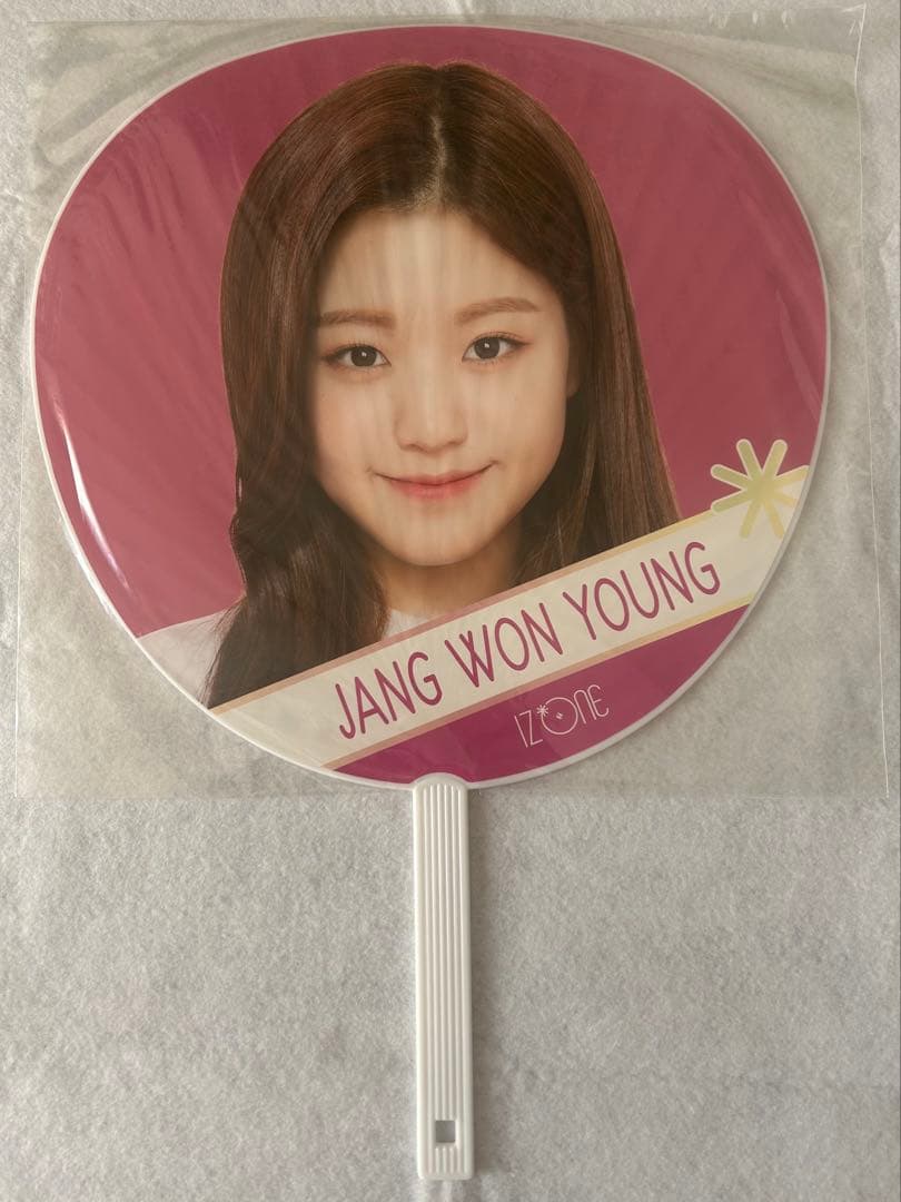IZ*ONE アイズワン うちわ ウォニョン WON YOUNG ショケ ペンミ