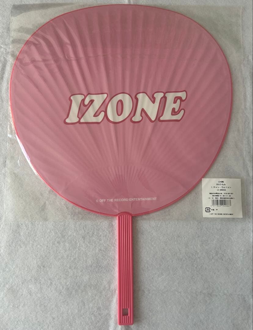 IZ*ONE アイズワン うちわ ウォニョン WON YOUNG ショケ ペンミ