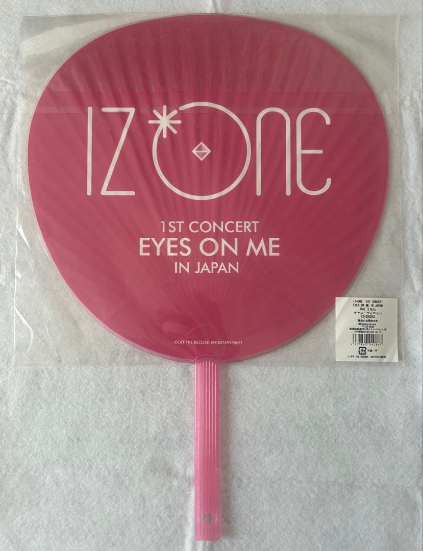 IZ*ONE アイズワン うちわ ウォニョン WON YOUNG ショケ ペンミ