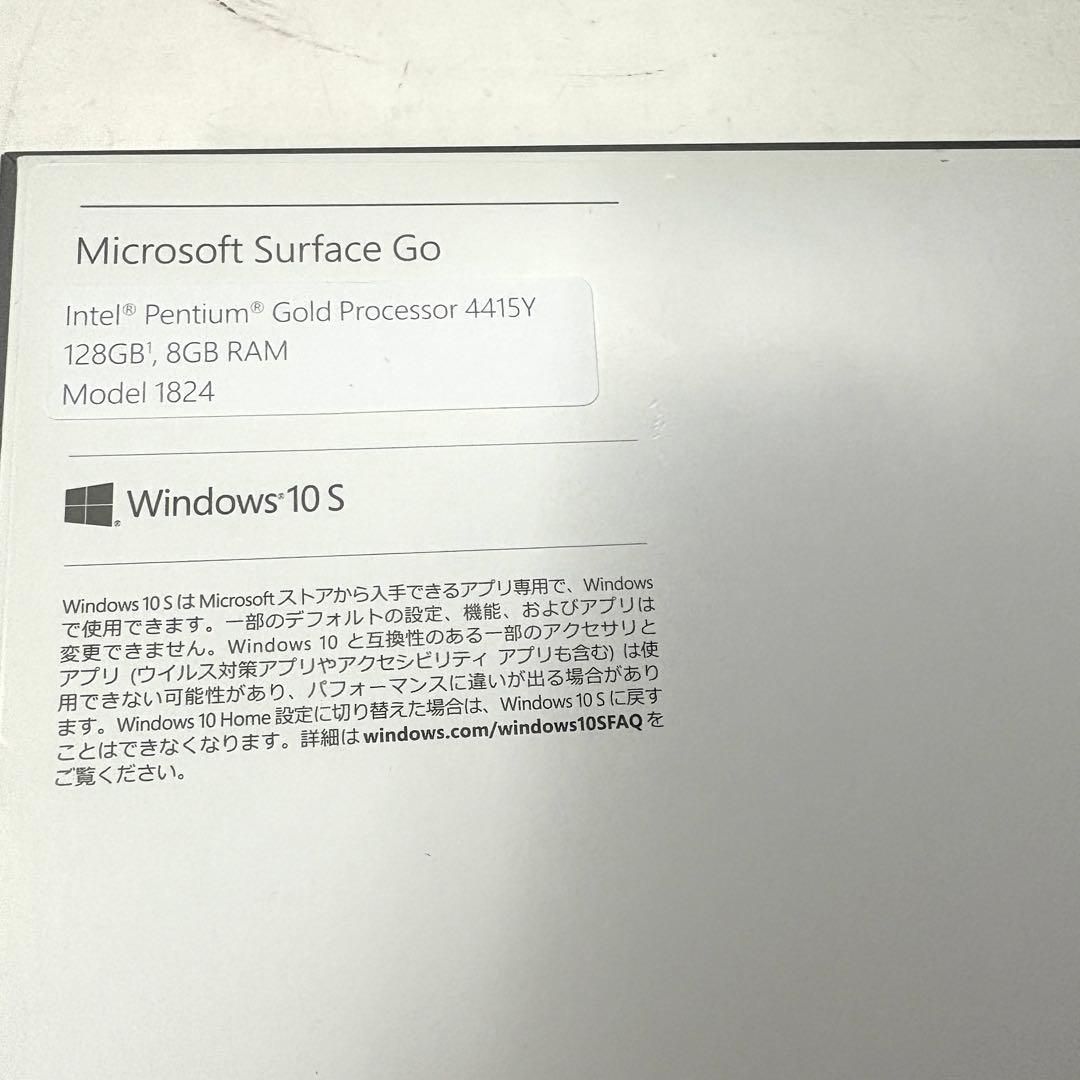 限定1台の極上品！Surface Go 8GB 上位モデル キーボード付き
