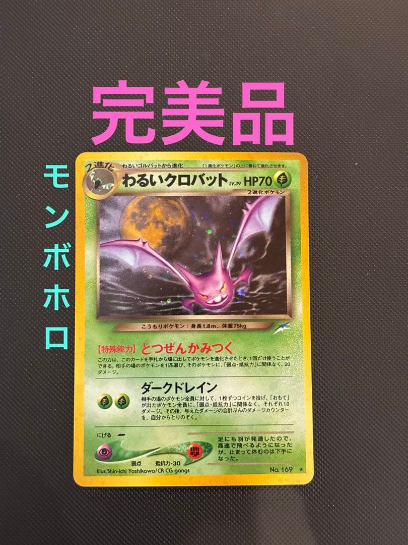 みな ひろ様 リクエスト 2点 まとめ商品