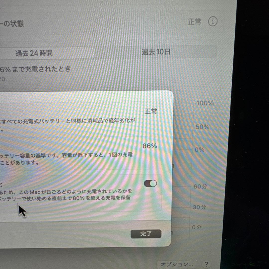 MacBook本体 Apple MacBook Pro M1 8G/512GB