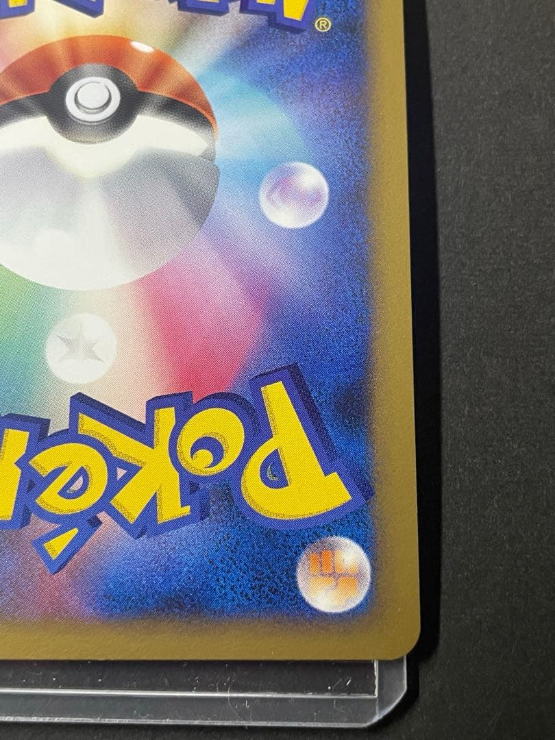 ポケカ ゲンガーLV.X ☆ Pt4 アルセウス光臨 043/090 1ED