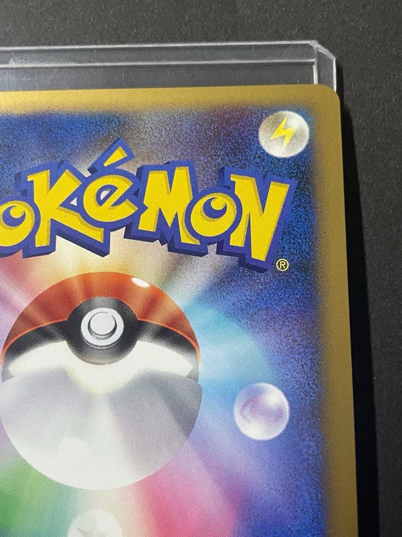 ポケカ ゲンガーLV.X ☆ Pt4 アルセウス光臨 043/090 1ED