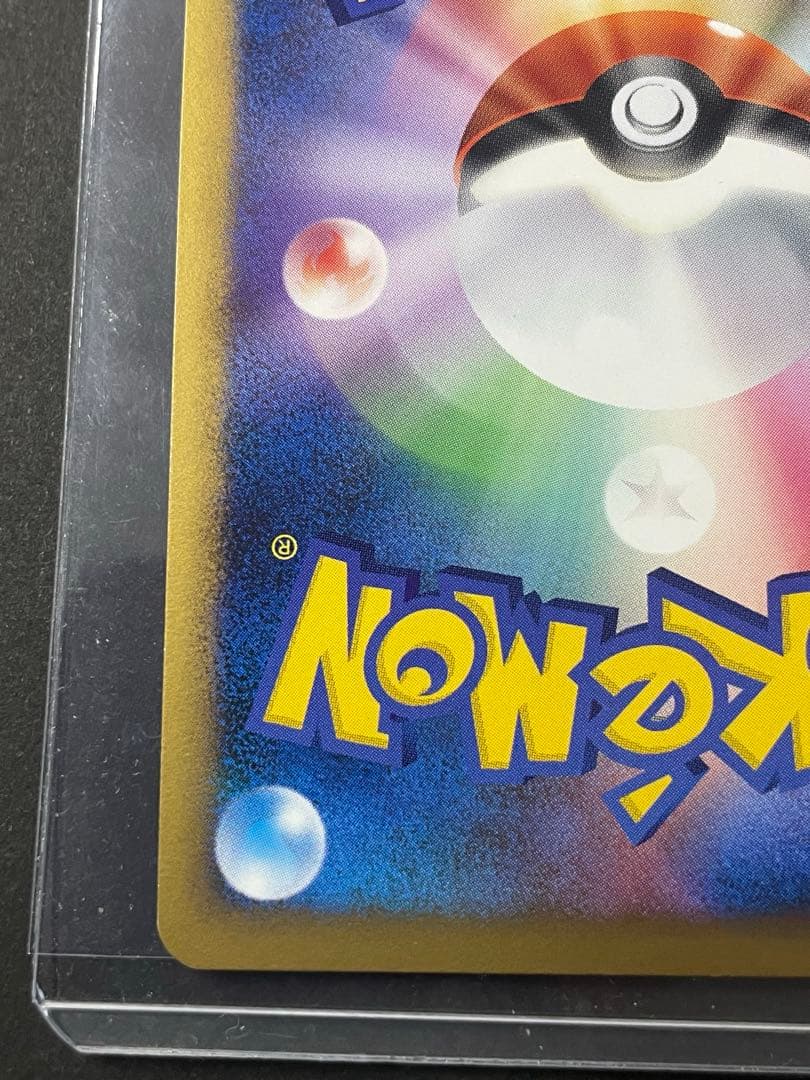 ポケカ ゲンガーLV.X ☆ Pt4 アルセウス光臨 043/090 1ED