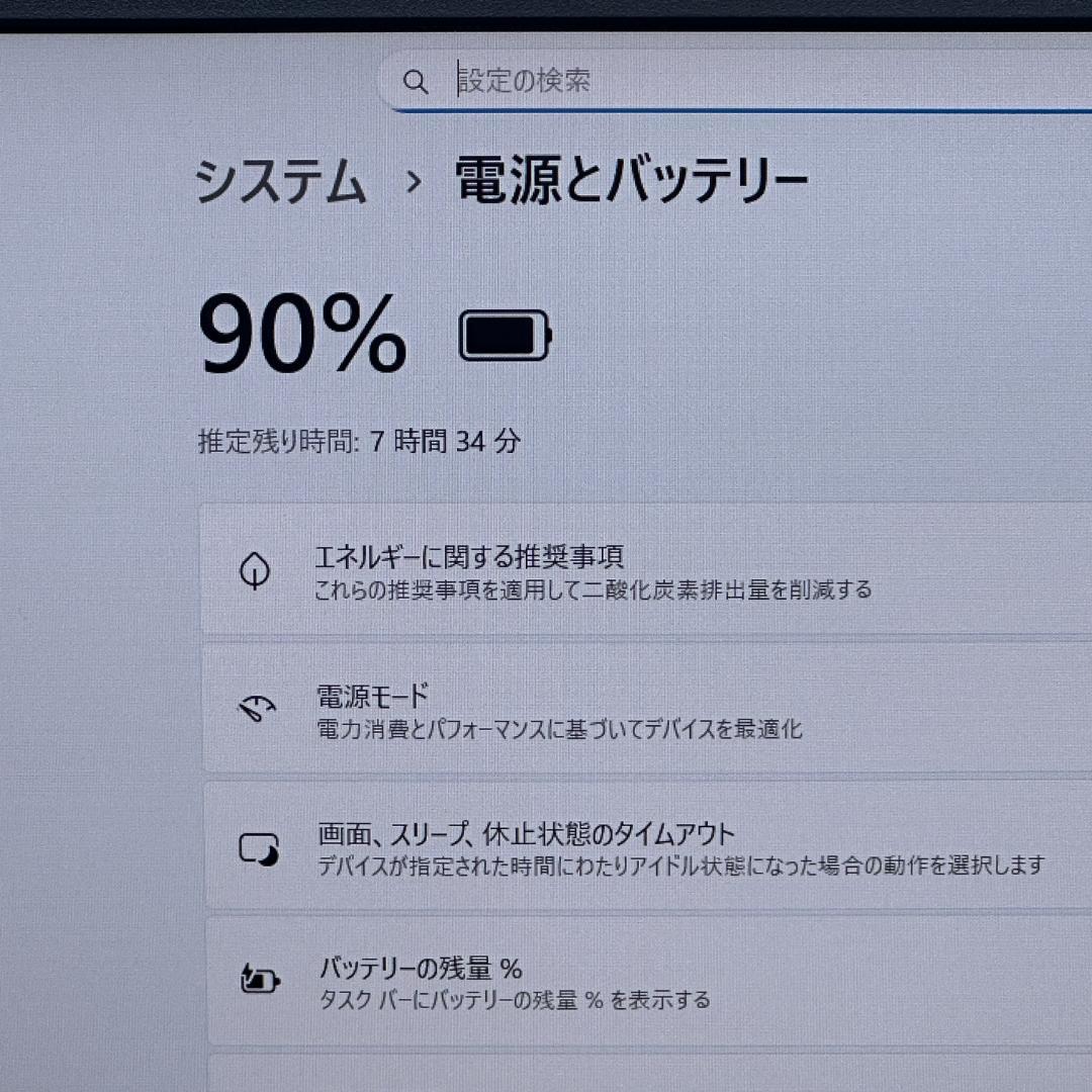★2022年製★ 第12世代i5 SSD256GB フルHD 富士通 J37