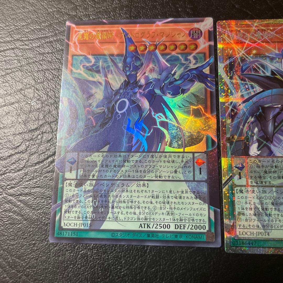 超魔導竜騎士-ドラグーン・オブ・レッドアイズ　 オーバーフレームプリズマティック