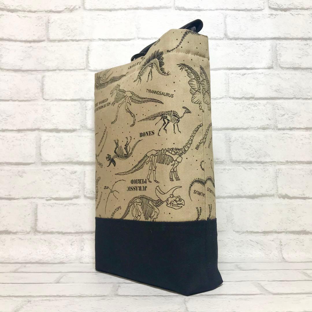 化石(ベージュ)×黒　入園入学グッズ５点セット/裏地キルティング