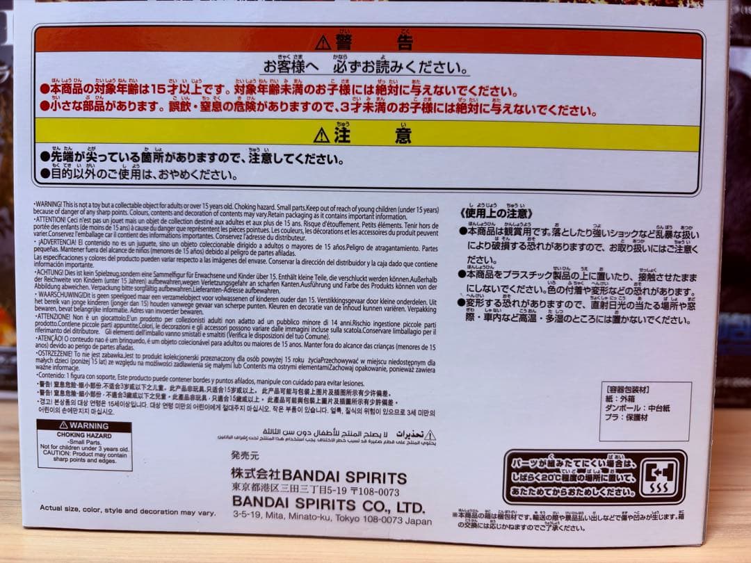【新品未開封】GODZILLA ゴジラ フィギュア 7箱まとめ売り BANDAI