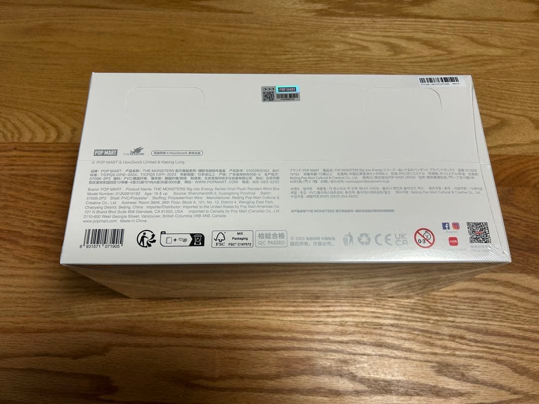 正規品未開封、Labubu Biginto Energyアソートボックス　1箱