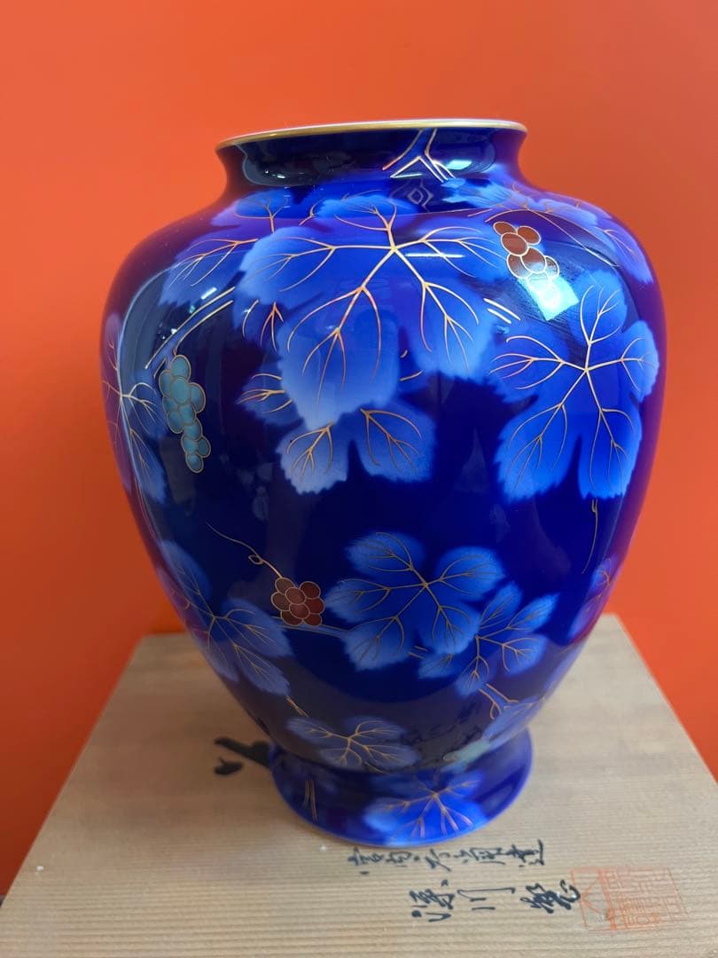 1186 深川製磁　金彩　葡萄瑠璃　花瓶　未使用