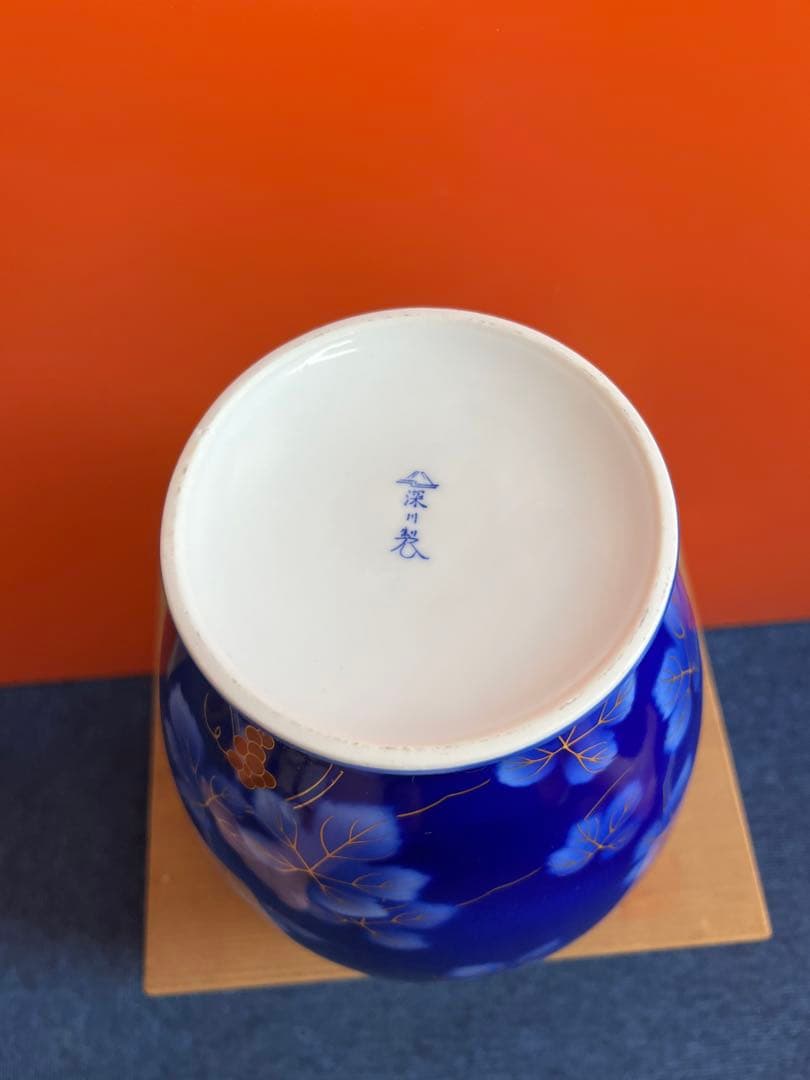 1186 深川製磁　金彩　葡萄瑠璃　花瓶　未使用