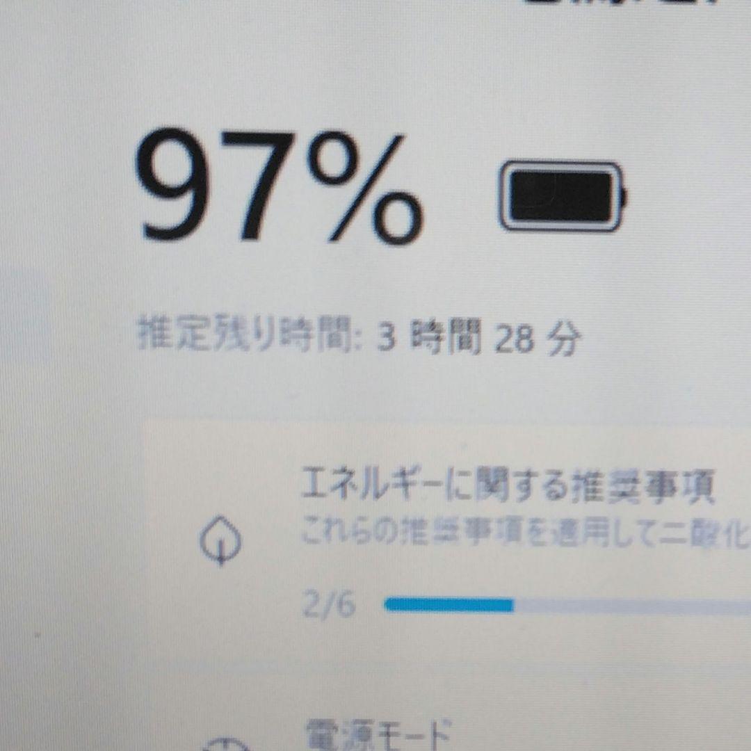 千７０ 特価 高性能CPU i7 メモリ8GB　Office ノートパソコン