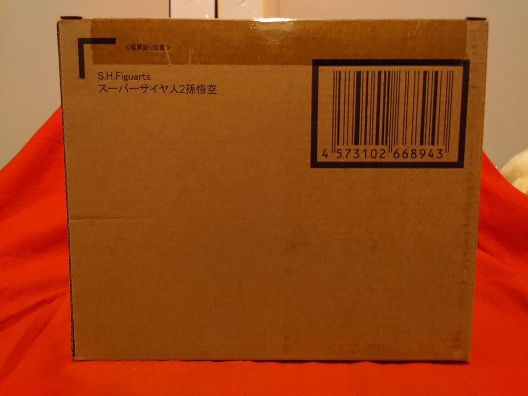 S.H.Figuarts スーパーサイヤ人2孫悟空