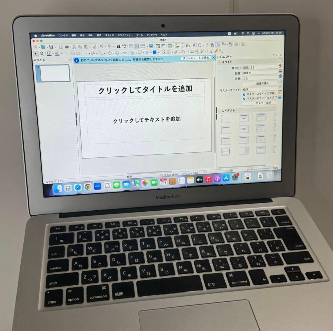 【フルスペック】新生活応援☆MacBook Air 13㌅ i7/8G/256G