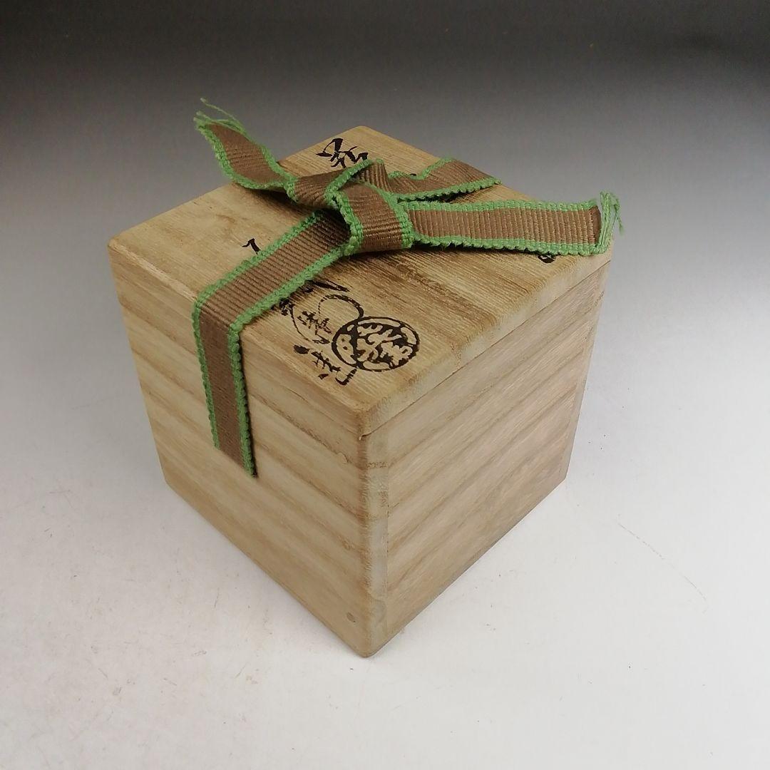 Ｗ２８３　蓋置　『萩焼』『七宝透かし』『十二代　田原陶兵衛 造』　共箱　茶道具