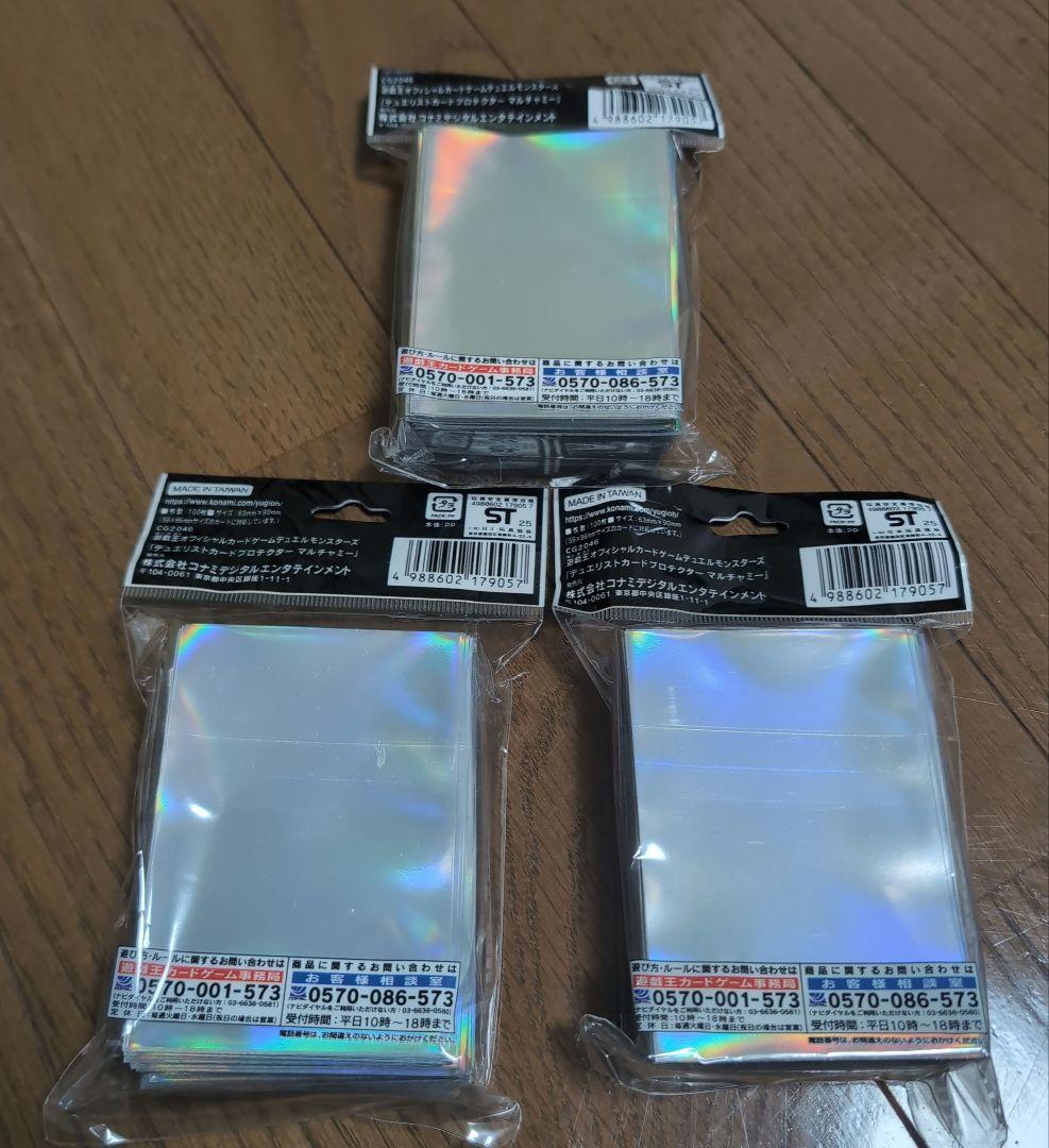 【遊戯王】マルチャミー デュエリストカードプロテクター3つ