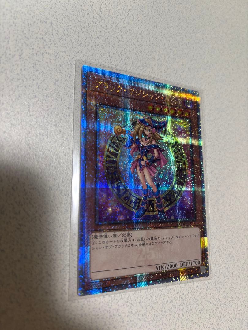 遊戯王 ブラック・マジシャンガール　25th Anniversary