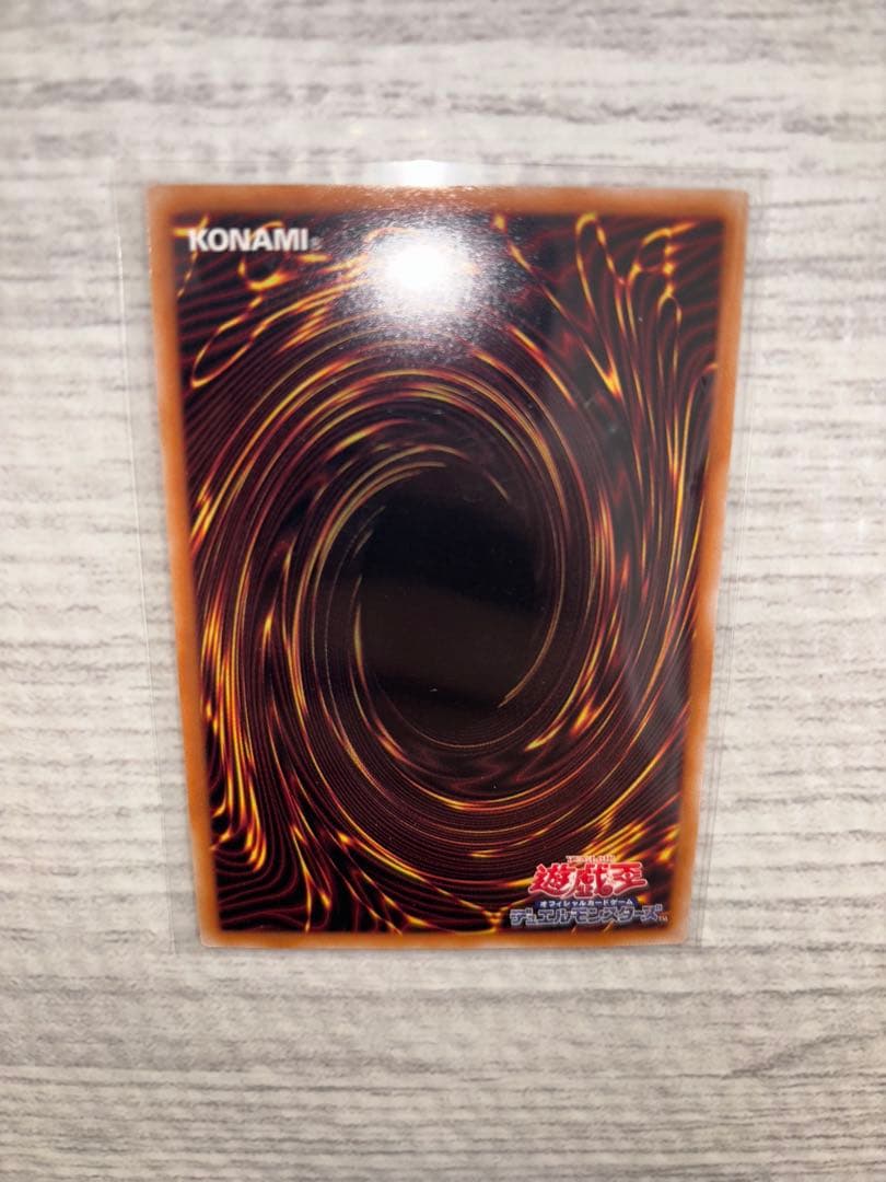 遊戯王 ブラック・マジシャンガール　25th Anniversary