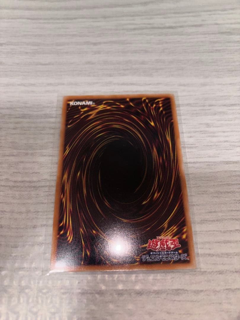 遊戯王 ブラック・マジシャンガール　25th Anniversary