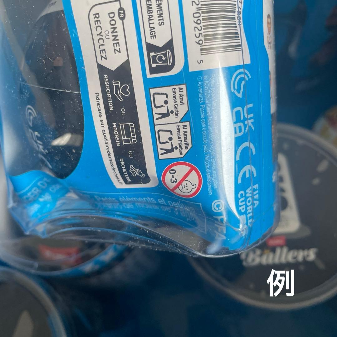 ☆未開封6個☆ ミニブランズ FIFA ワールドカップ　ボーラーズ